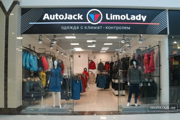 Кракен в россии наркотик
