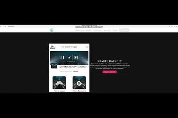 Почему не получается зайти на кракен