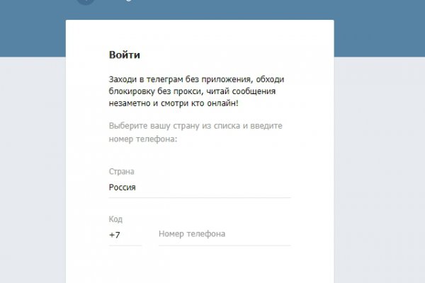 Kraken рабочая ссылка onion