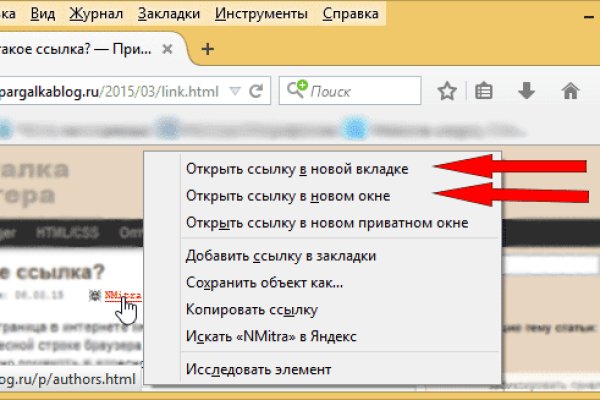 Даркнет москва