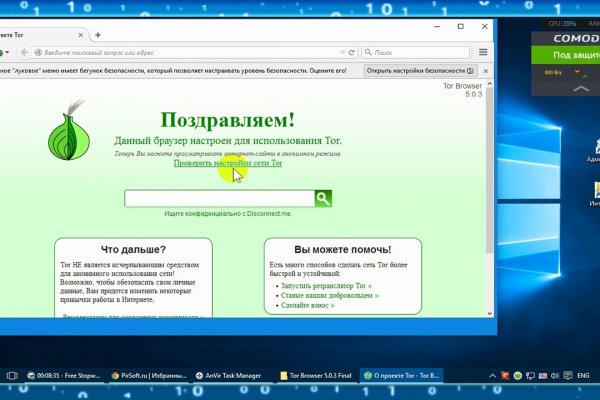 Кракен как проверить зеркало