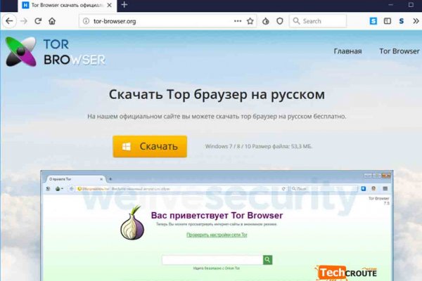 Ссылка на кракен