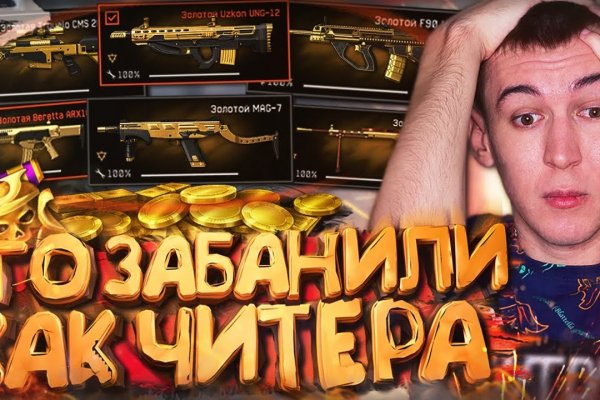 Логин и пароль от кракен