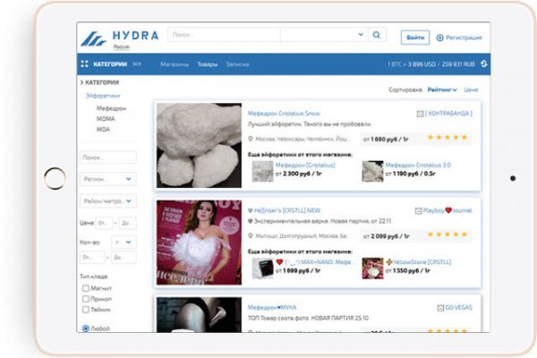 Сайты где купить наркотики