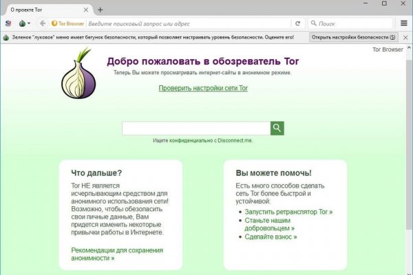 Кракен магазин даркнет