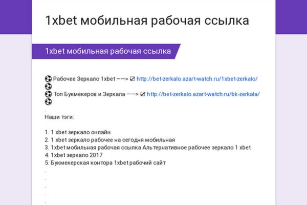 Kraken сайт kraken clear com
