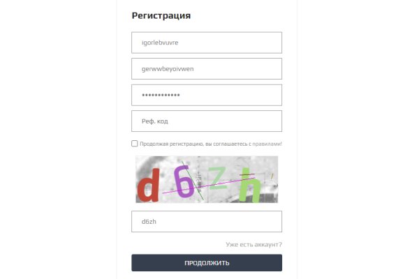 Ссылки для даркнета