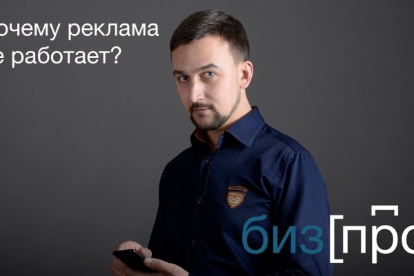 Ссылка в даркнет