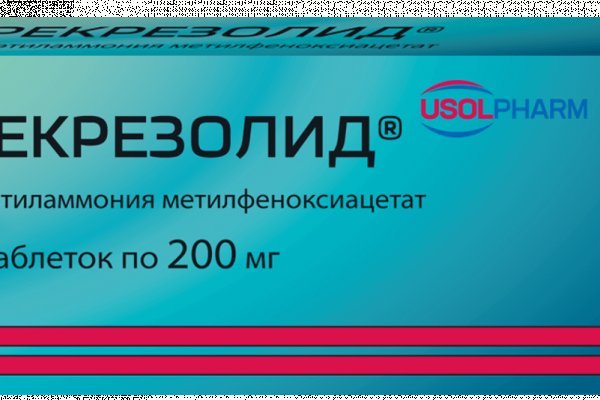 Кракен наркокортель