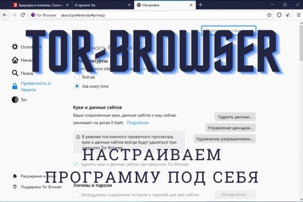Что такое кракен только через тор