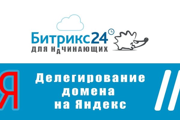 Кракен маркетплейс как зайти