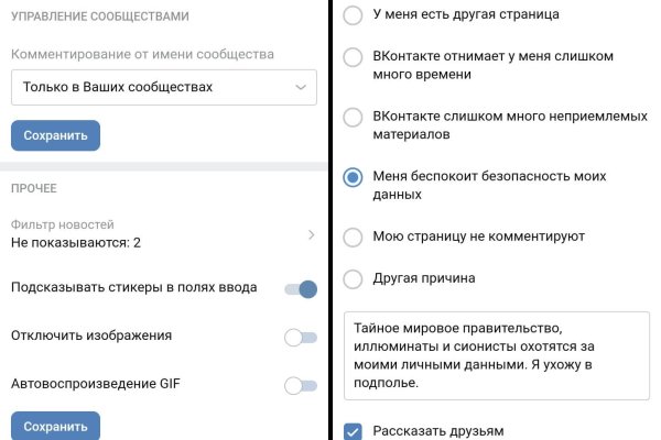 Кракен сайт kr2web in официальный ссылка