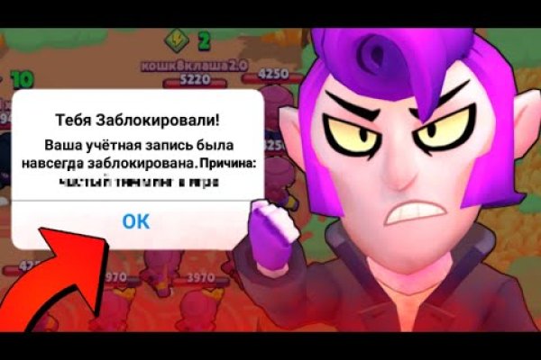 Как зайти на кракен без тора