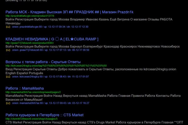 Кракен даркнет только через стор