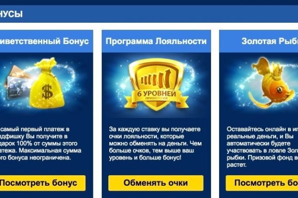 Замена гидры