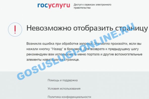 Кракен маркет что это такое