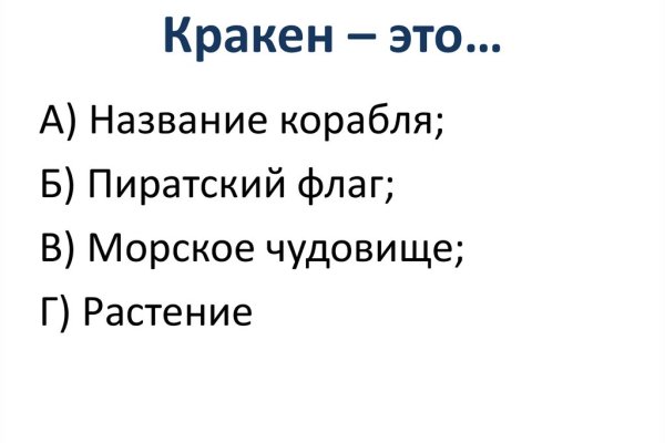 Кракен купить гашиш