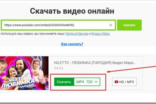 Kraken darknet ссылка тор