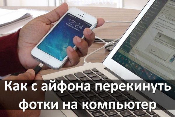 Купон кракен даркнет