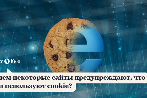 Почему не могу зайти на кракен