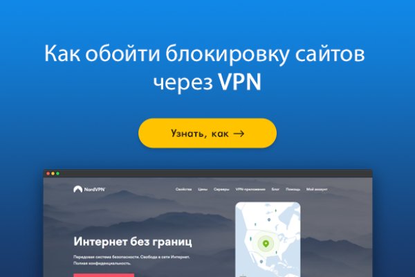 Кракен ссылка 2 веб
