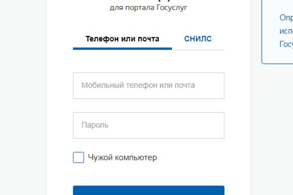 Кракен мп