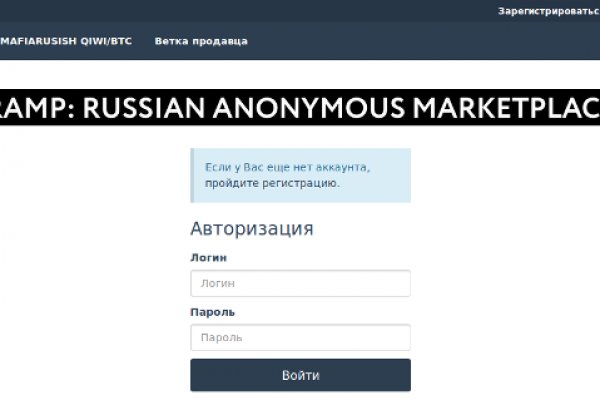 Кракен даркнет store