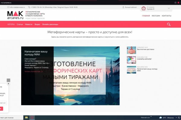 Зайти на кракен через браузер