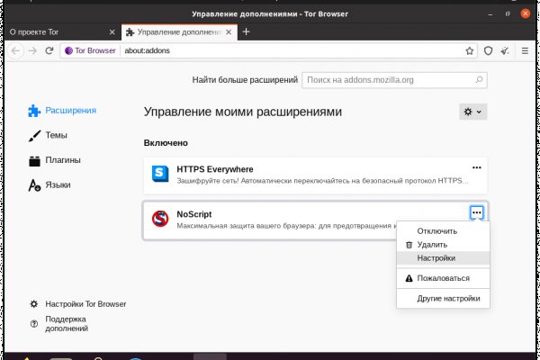 Заказать даркнет