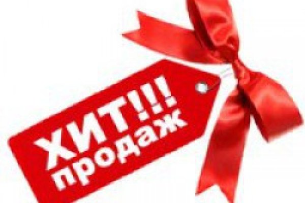 Darknet магазин