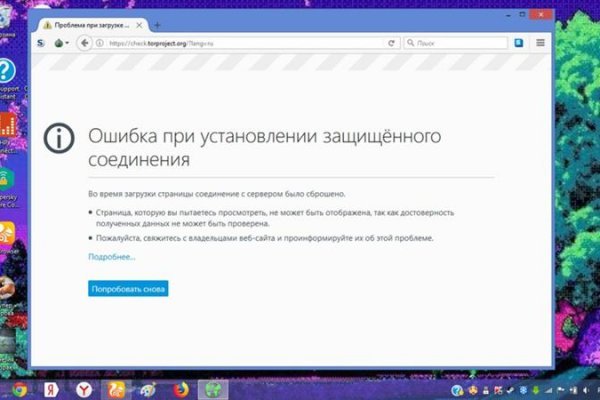 Кракен клир ссылка