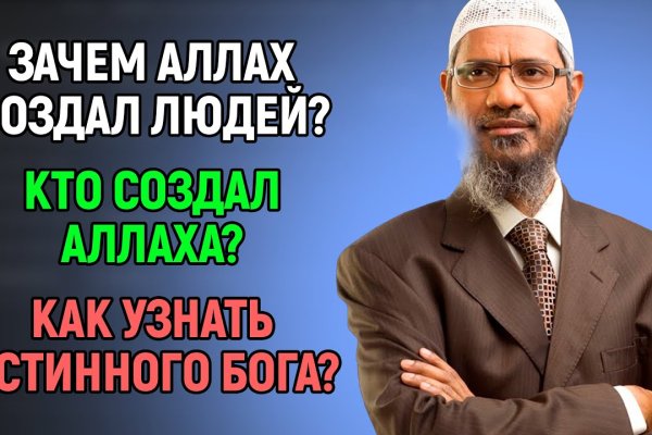 Аккаунты кракен