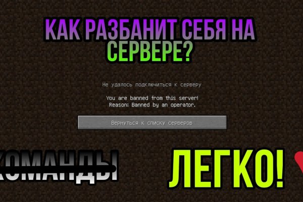 Кракен даркнет рабочая ссылка