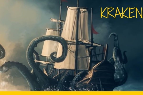 Кракен магазин kraken clear com