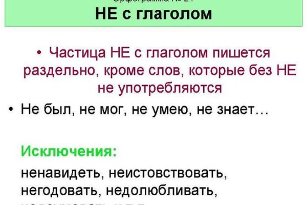 Как восстановить аккаунт на кракене