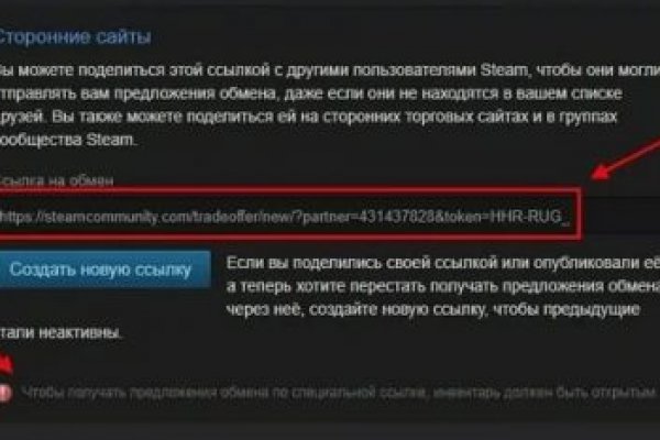 Кракен маркетплейс почему не закроют