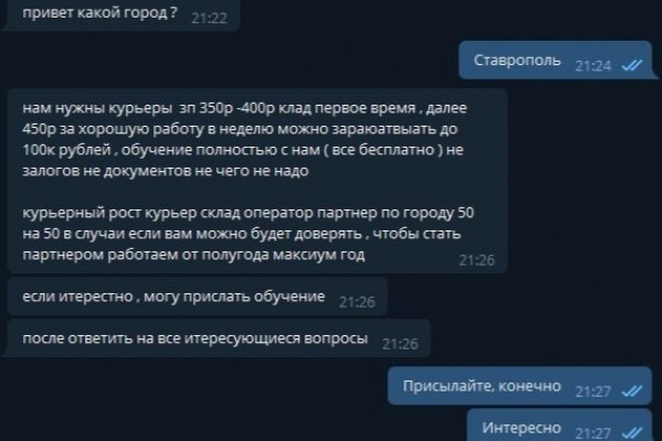 Кракен продажа наркотиков