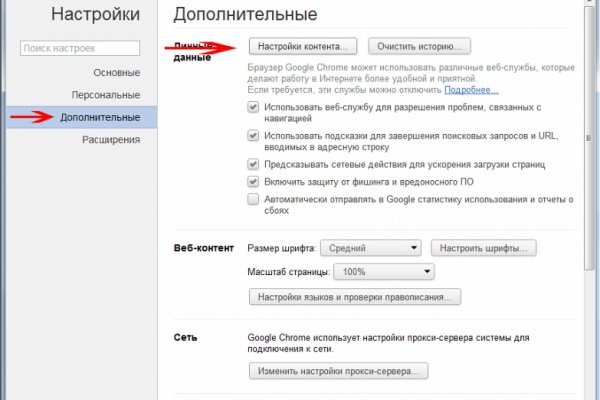 Ссылка кракен сайт зеркало