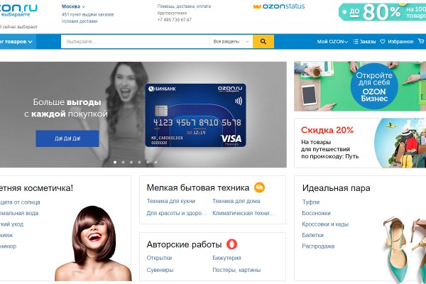 Кракен с айфона