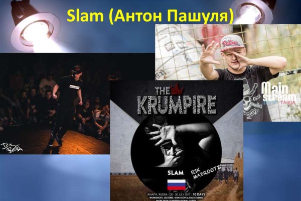 Как зайти на кракен с компа