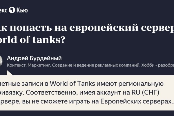 Кракен зеркало на тор