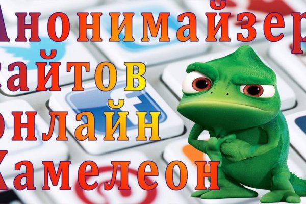 Магазин кракен как попасть