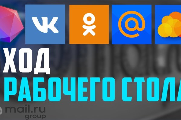 Что за кракен маркет