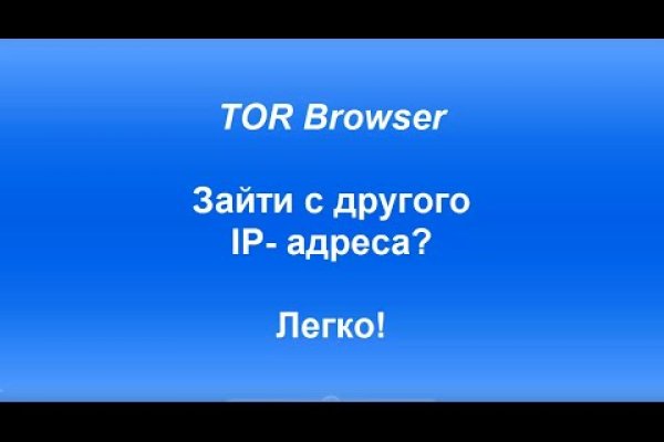 Скачать кракен тор