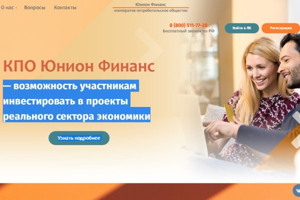 Кракен тор gigageek ru
