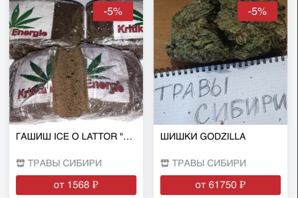 Кракен москва наркотики