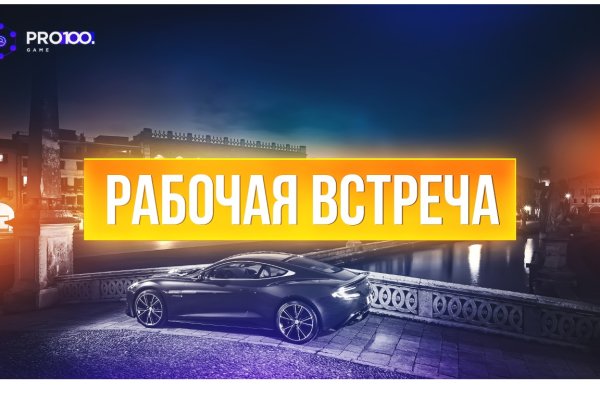 Kraken площадка