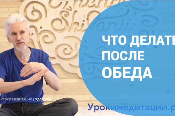 Kraken com зеркало